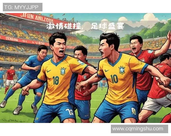 足球精彩瞬间回顾球场上的激情与梦想交织的美好时刻